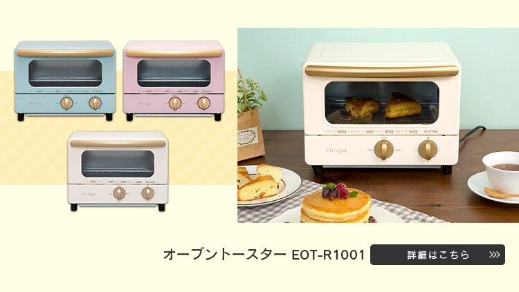 トースター