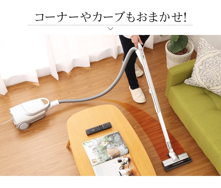 コーナーやカーブもおまかせ！