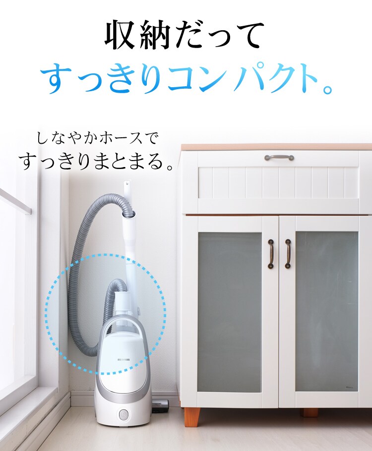 収納だってすっきりコンパクト。