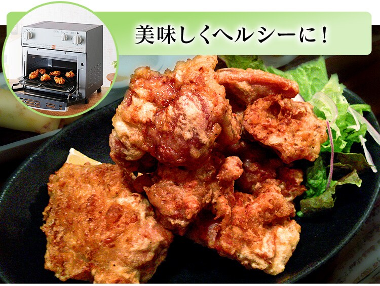 ノンフライ熱風オーブン FVX-D3B-S3