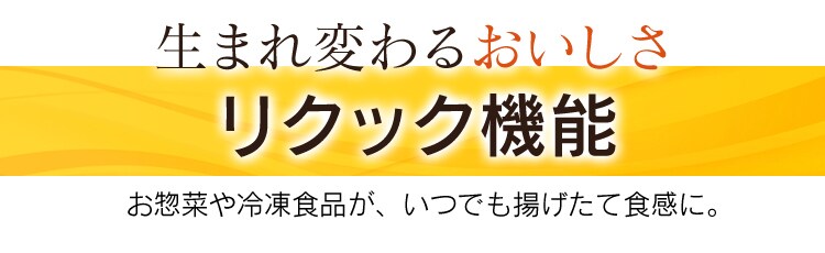 ノンフライ熱風オーブン FVX-D3B-S11