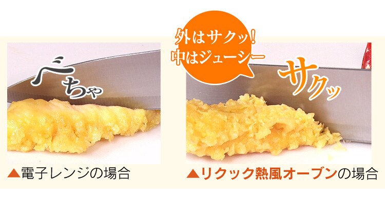 ノンフライ熱風オーブン FVX-D3B-S12