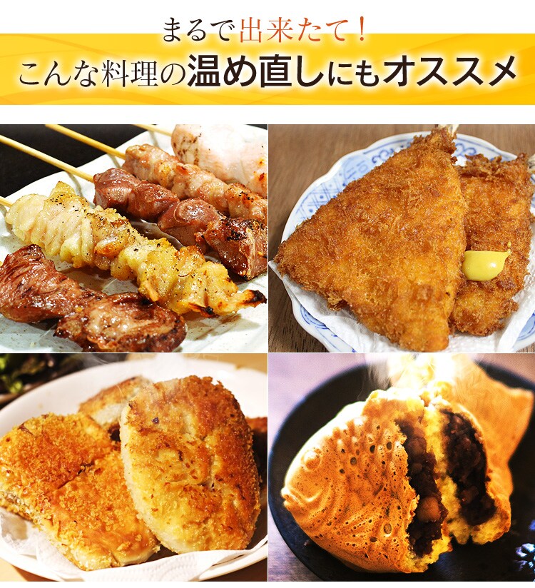 ノンフライ熱風オーブン FVX-D3B-S13