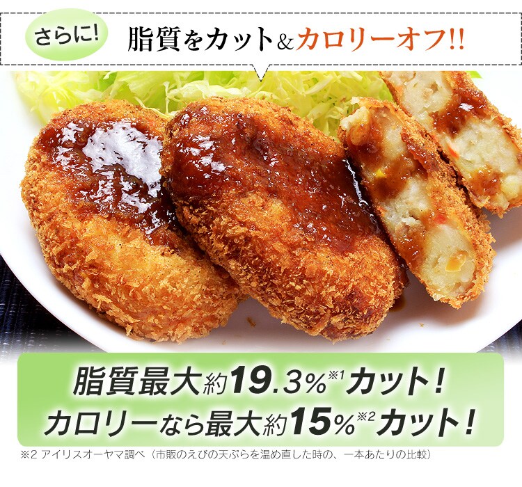 ノンフライ熱風オーブン FVX-D3B-S14