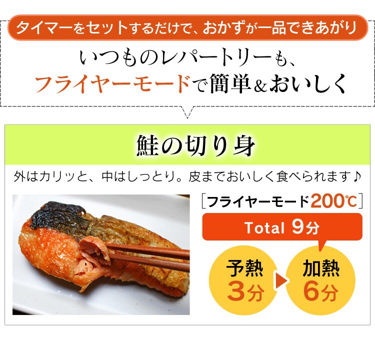 ノンフライ熱風オーブン FVX-D3B-S22