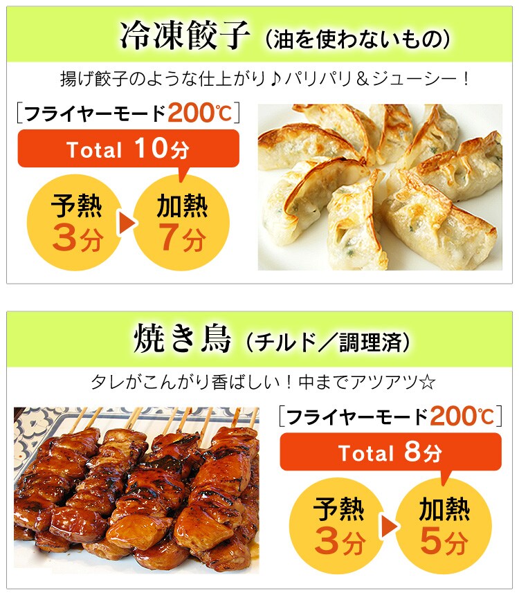 ノンフライ熱風オーブン FVX-D3B-S23