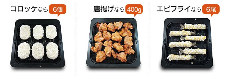 ノンフライ熱風オーブン FVX-D3B-S25