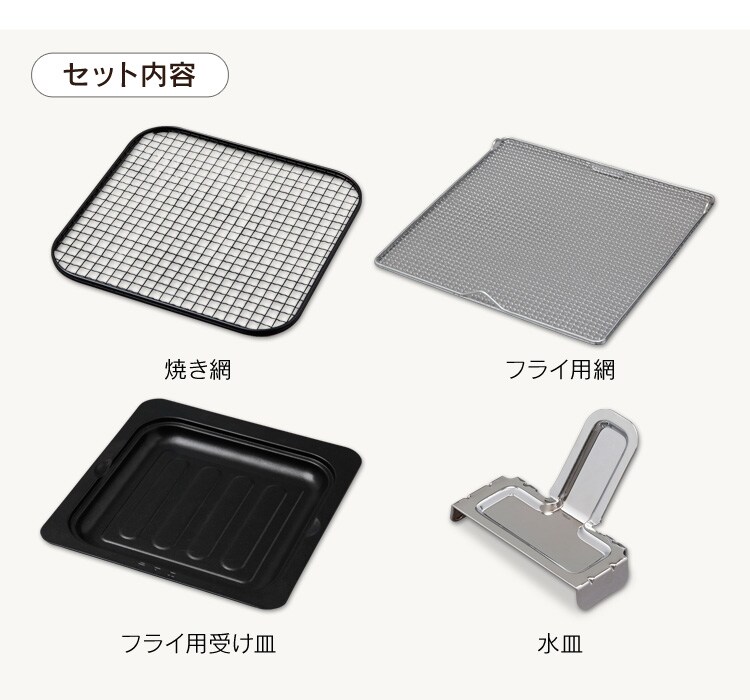 ノンフライ熱風オーブン FVX-D3B-S27