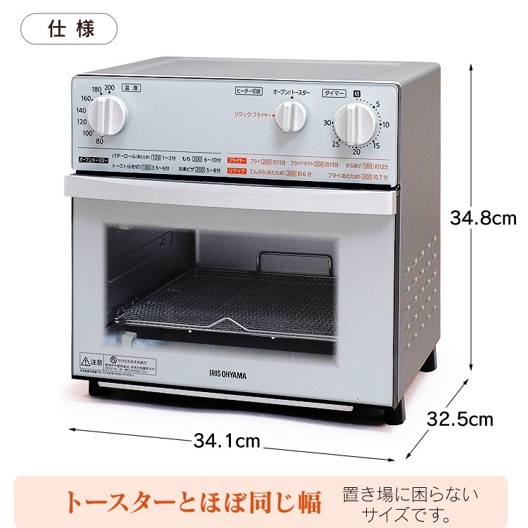 ノンフライ熱風オーブン FVX-D3B-S29