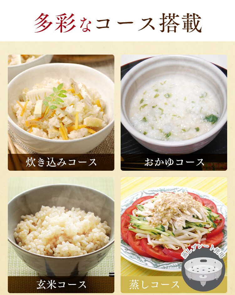 多彩なコース搭載