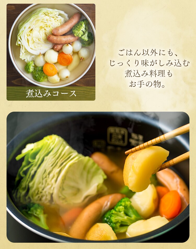 煮込み料理もお手の物