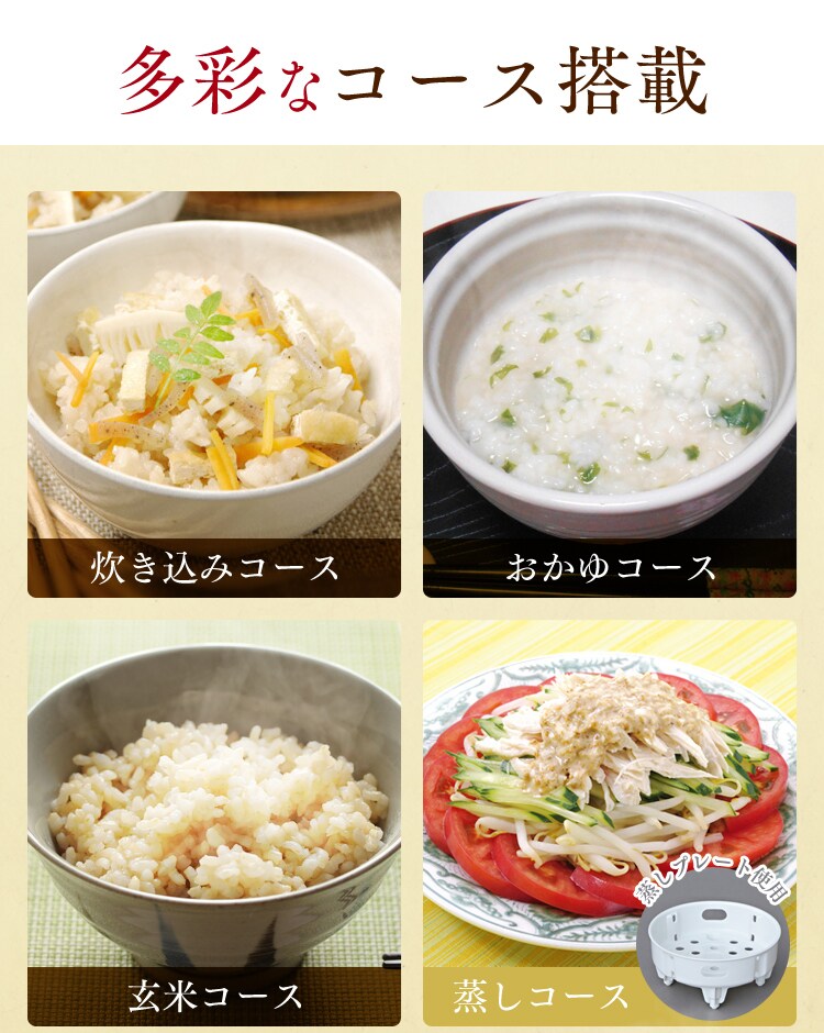 多彩なコース搭載