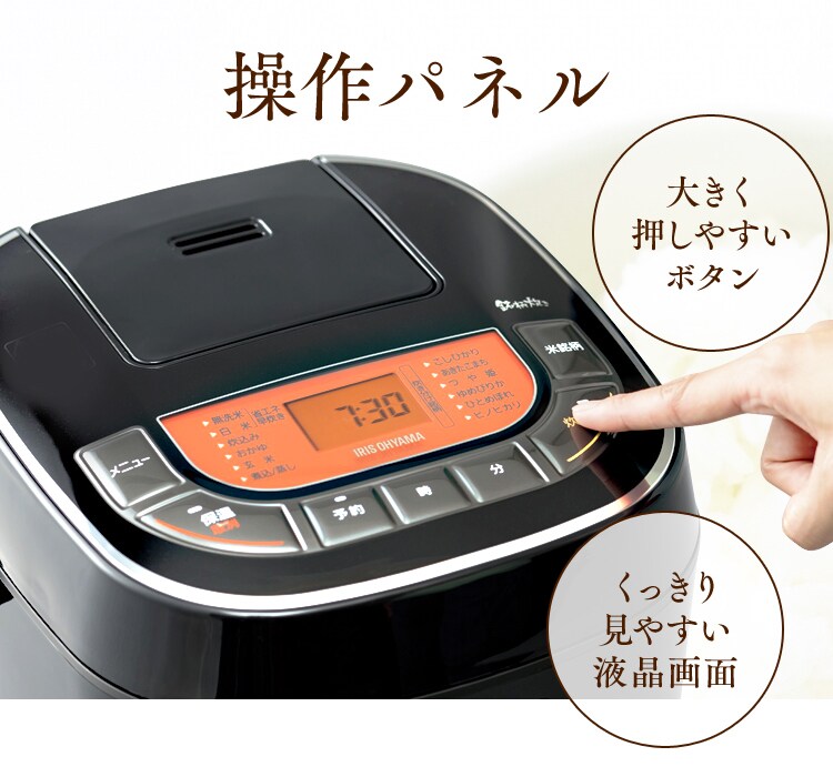 操作パネル