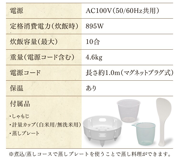 商品仕様