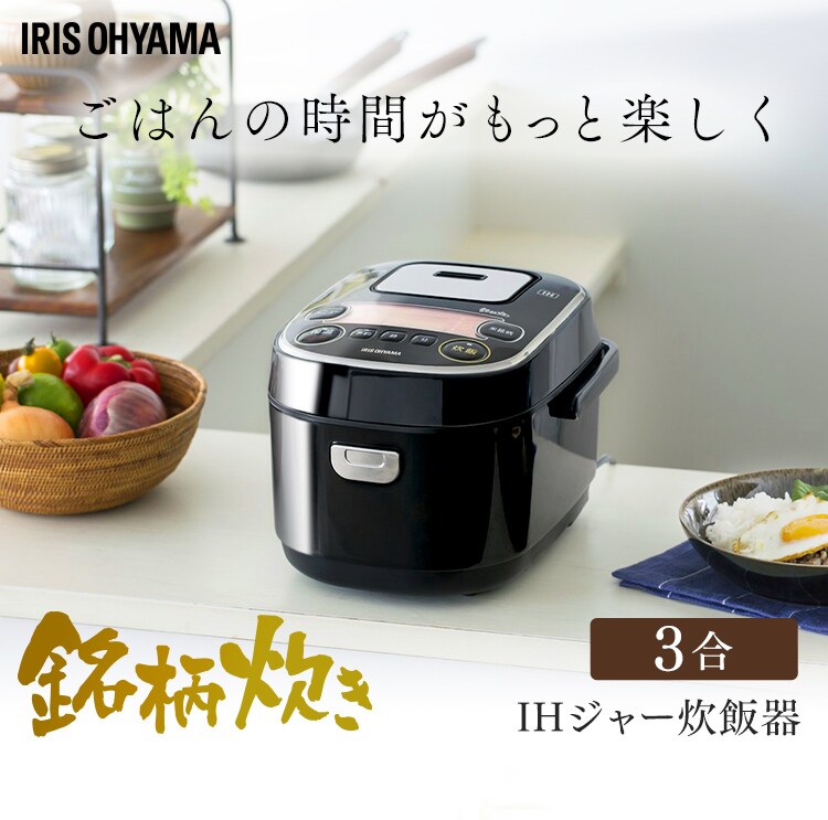 【訳あり】銘柄炊き IHジャー炊飯器 3合 RC-IE30-B (ブラック)0