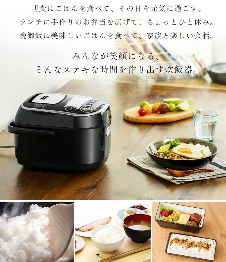 【訳あり】銘柄炊き IHジャー炊飯器 3合 RC-IE30-B (ブラック)1