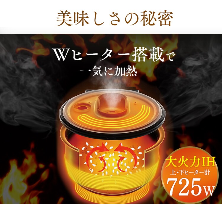 【訳あり】銘柄炊き IHジャー炊飯器 3合 RC-IE30-B (ブラック)2
