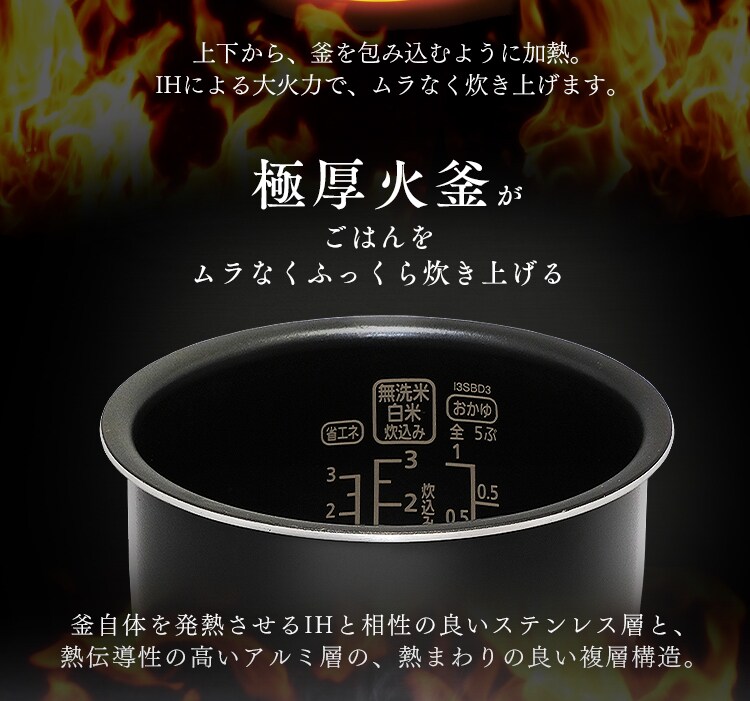 【訳あり】銘柄炊き IHジャー炊飯器 3合 RC-IE30-B (ブラック)3
