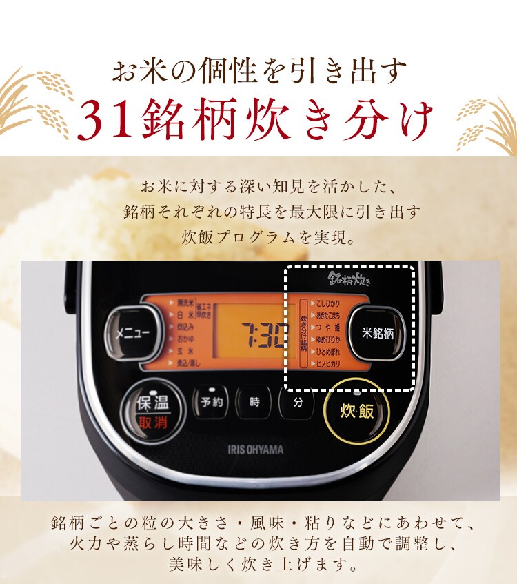 【訳あり】銘柄炊き IHジャー炊飯器 3合 RC-IE30-B (ブラック)5