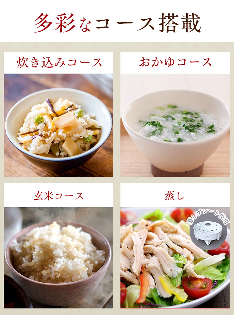 【訳あり】銘柄炊き IHジャー炊飯器 3合 RC-IE30-B (ブラック)7