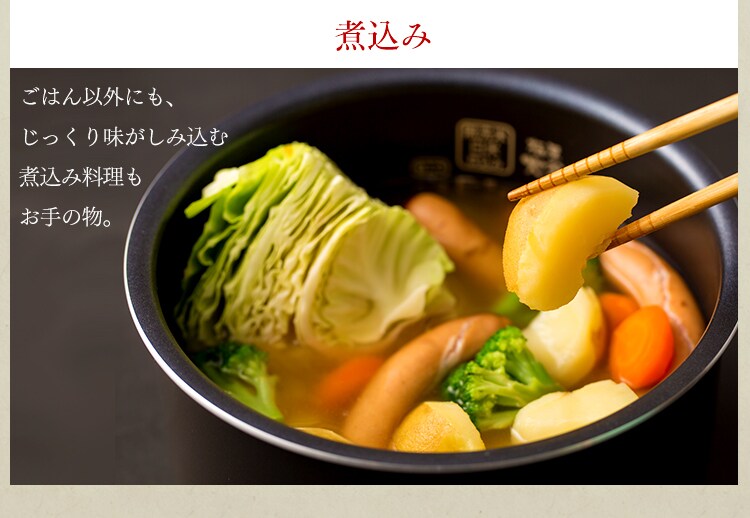 【訳あり】銘柄炊き IHジャー炊飯器 3合 RC-IE30-B (ブラック)8