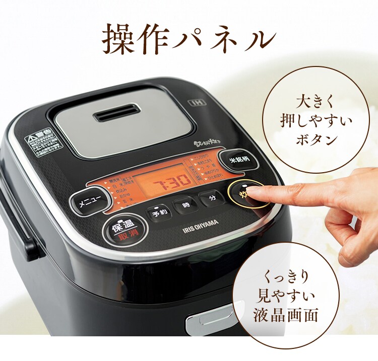 【訳あり】銘柄炊き IHジャー炊飯器 3合 RC-IE30-B (ブラック)10
