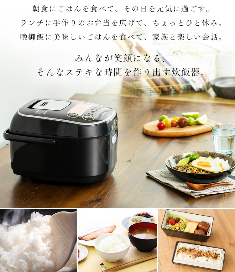 アイリスオーヤマ IE50型 IHジャー炊飯器