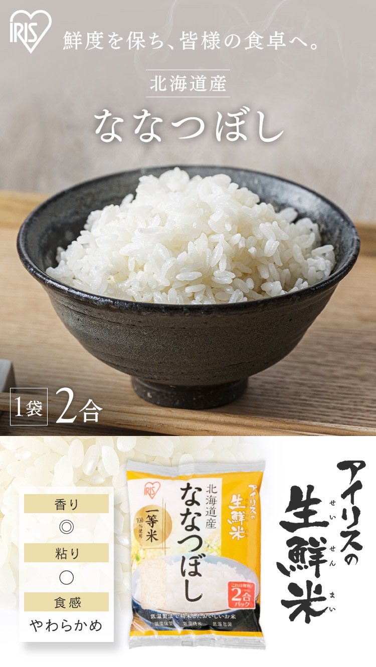 つや姫 5kg3袋 ななつぼし5kg4袋　合計35kg つや姫 5kg3袋 ななつぼし5kg4袋 合計35kg