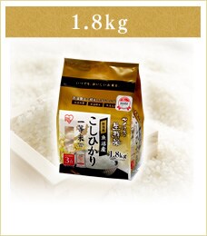 1.8kg