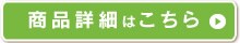 生鮮米 魚沼産こしひかり 3合パック