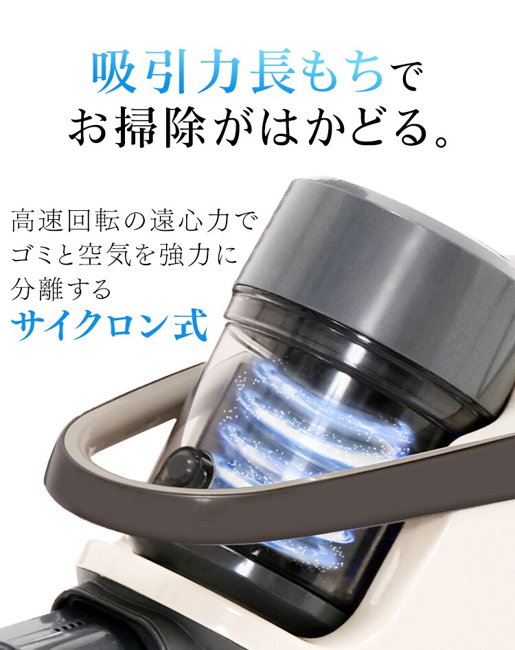 吸引力長持ち