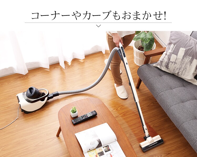 コーナーやカーブもおまかせ！