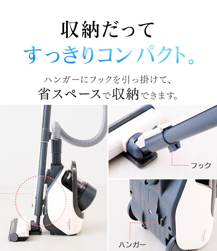 収納だってすっきりコンパクト