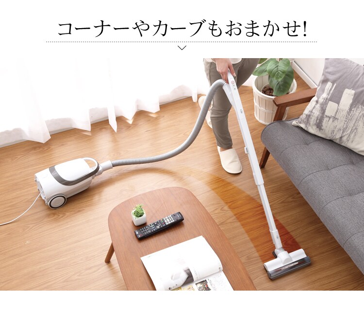 コーナーやカーブもおまかせ！