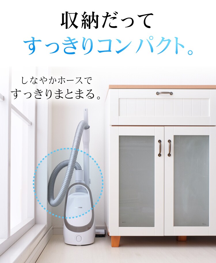 収納だってすっきりコンパクト。