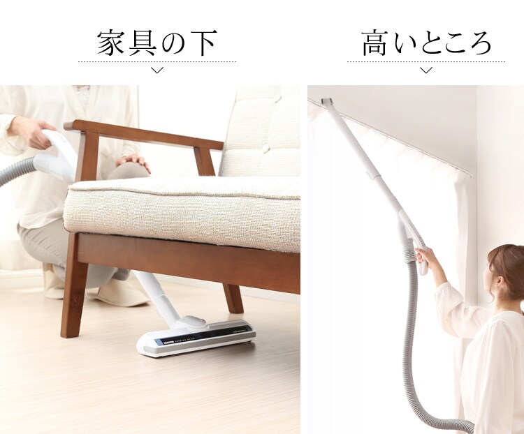 家具の下・高いところ