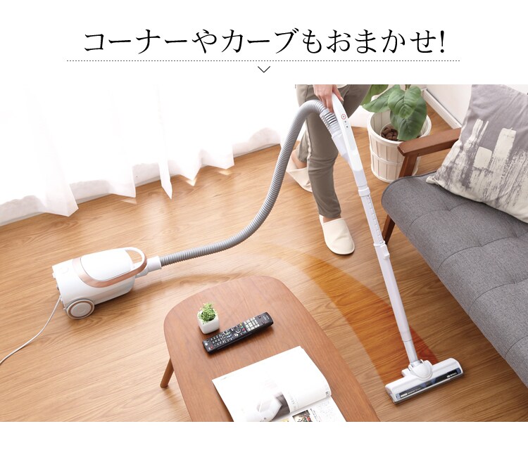 コーナーやカーブもおまかせ！
