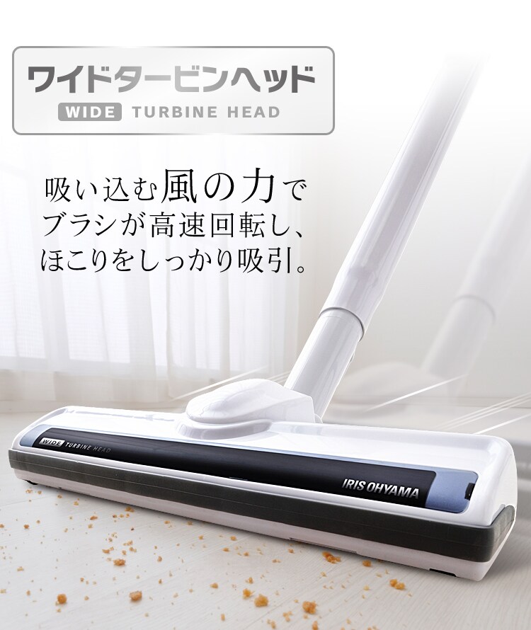 ワイドタービンヘッド