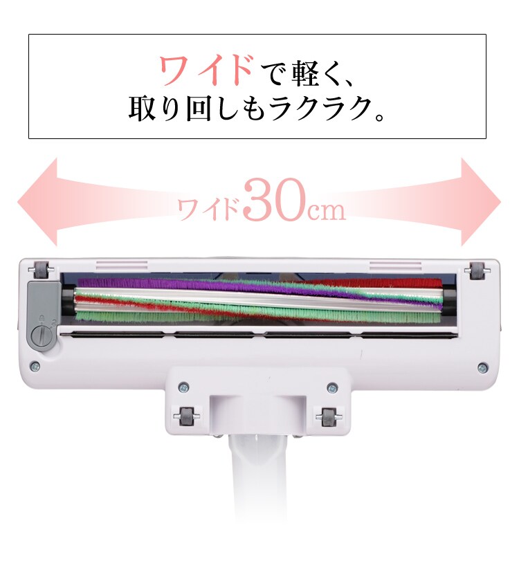 ワイドで軽く、取り回しもラクラク。