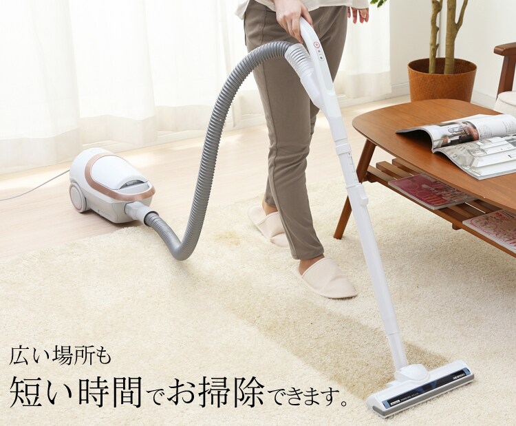 広い場所でも短い時間でお掃除できます