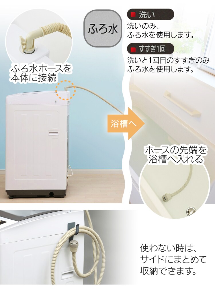 ふろ水ポンプ