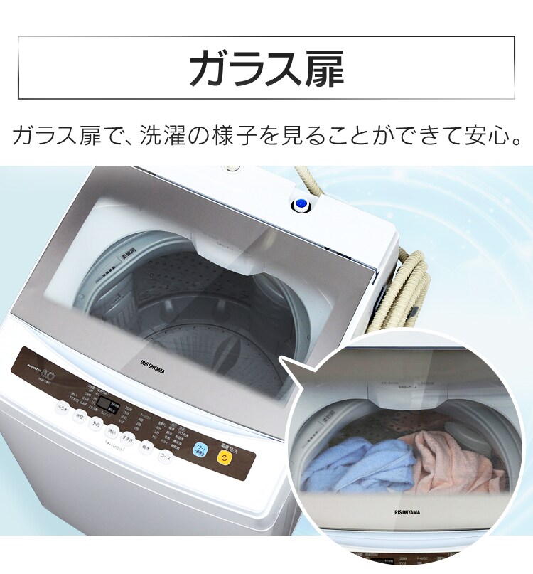 ガラス扉