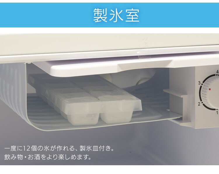 【訳あり】ノンフロン冷蔵庫 1ドア 42Ｌ(左) ホワイト AF42L-W10