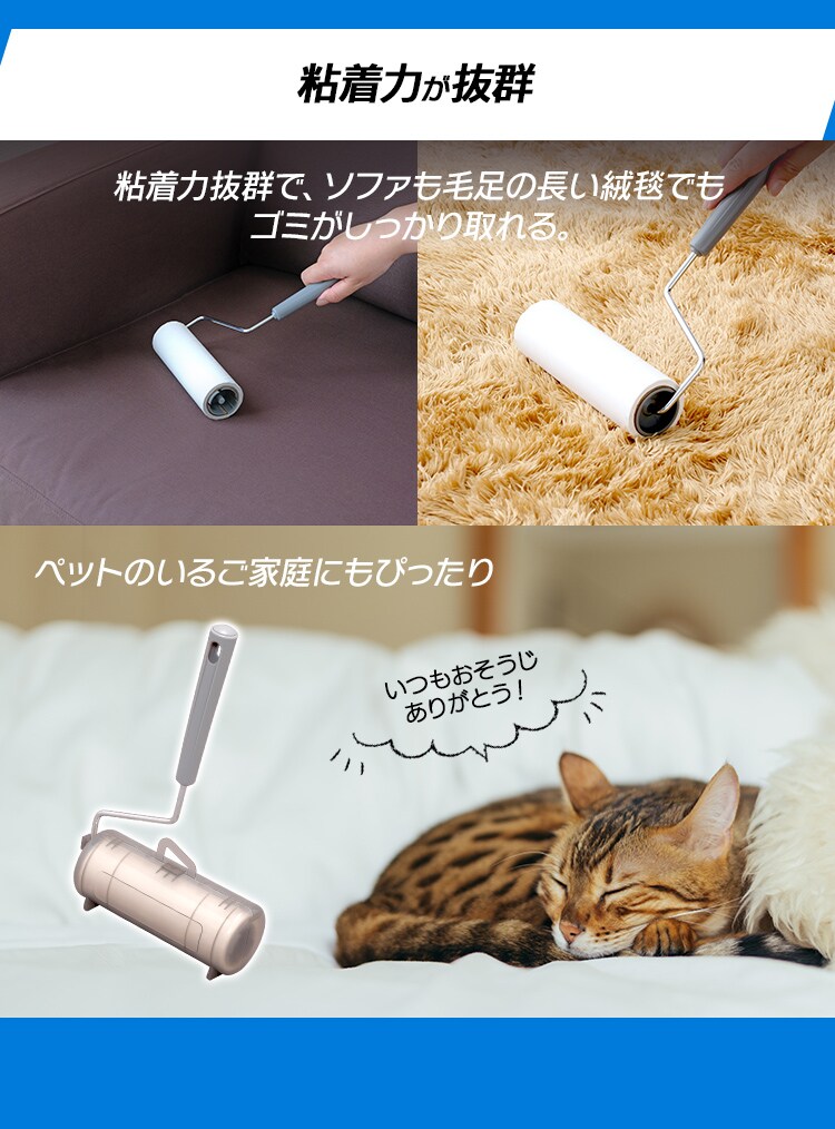 トルクル カーペットクリーナースペアテープ強粘着3巻入り ななめカット CCHS-3RN ホワイト ブラック4