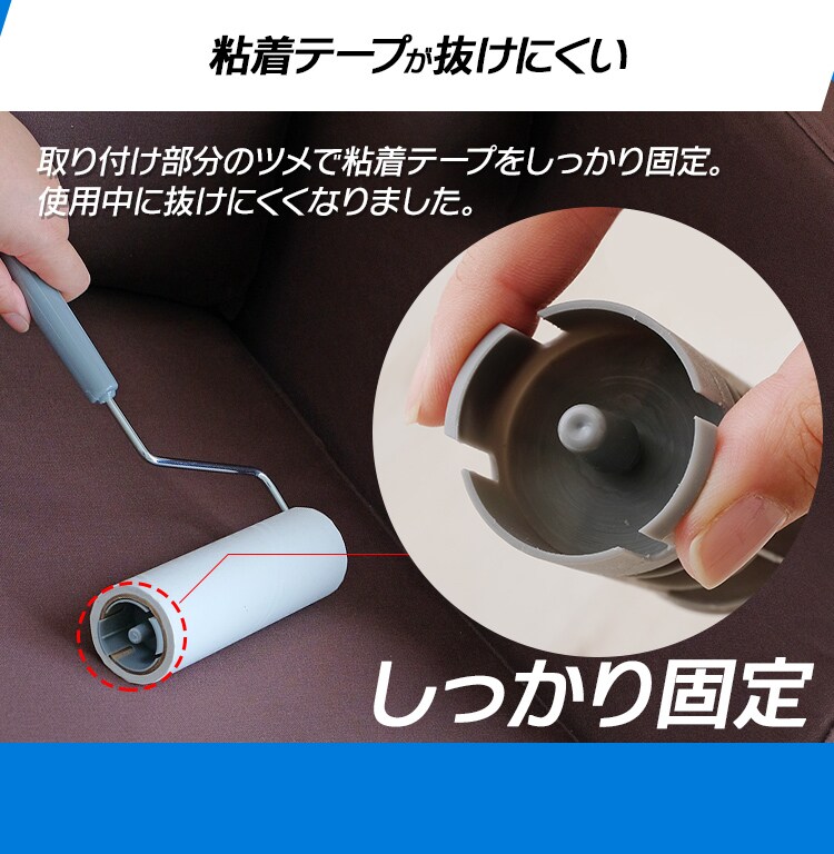 トルクル カーペットクリーナー本体 強粘着ななめカット CCHB-RN 全2色6