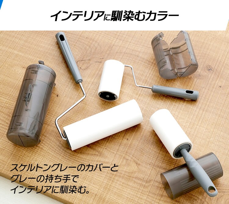 トルクル カーペットクリーナー本体 強粘着ななめカット CCHB-RN 全2色7