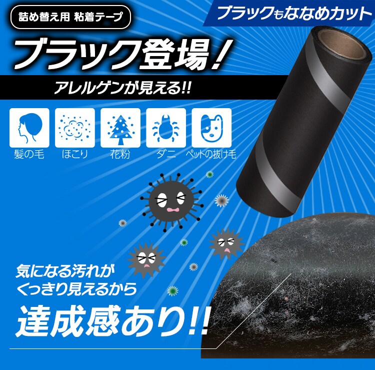 トルクル カーペットクリーナー本体 強粘着ななめカット CCHB-RN 全2色10