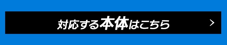 トルクル カーペットクリーナースペアテープ強粘着3巻入り ななめカット CCHS-3RN ホワイト ブラック8