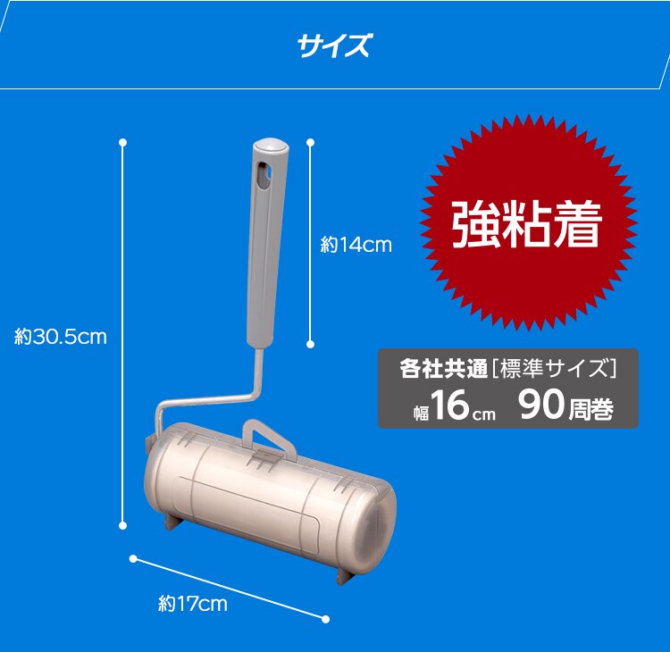 トルクル カーペットクリーナー本体 強粘着ななめカット CCHB-RN 全2色9