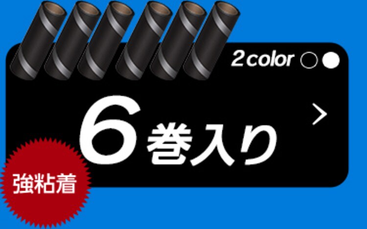 トルクル カーペットクリーナースペアテープ強粘着3巻入り ななめカット CCHS-3RN ホワイト ブラック7